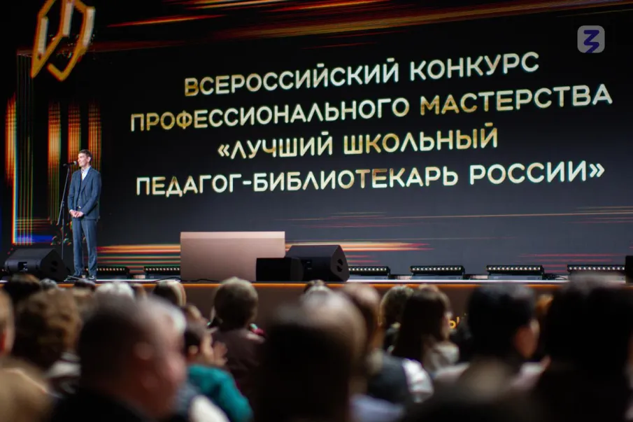 Где самая читающая школа? В Павлове!